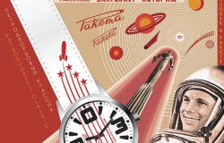 raketa Timepieces