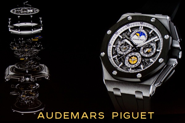 #SIHH 2013 Live : Audemars Piguet