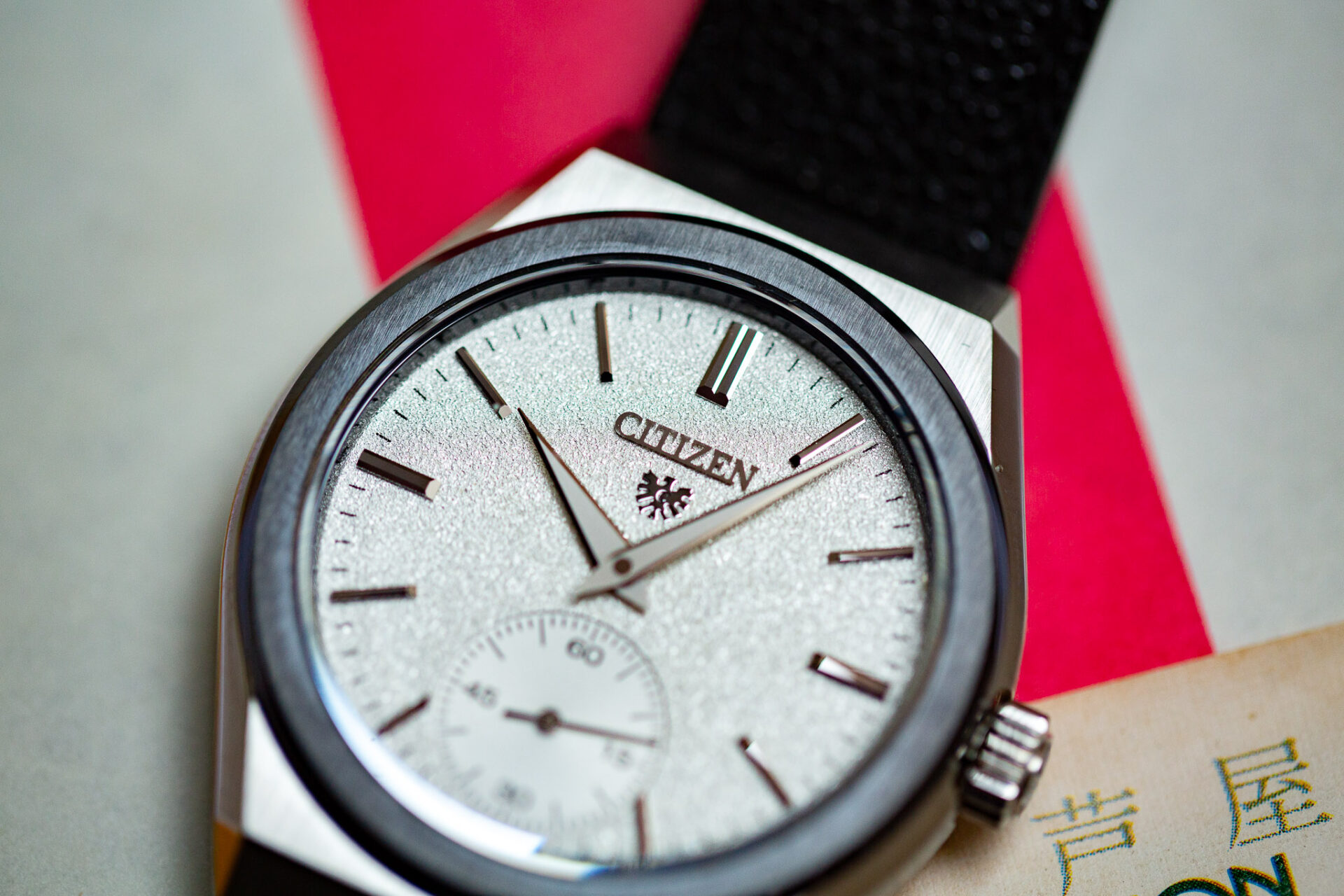 The Citizen Mechanical Calibre 0200