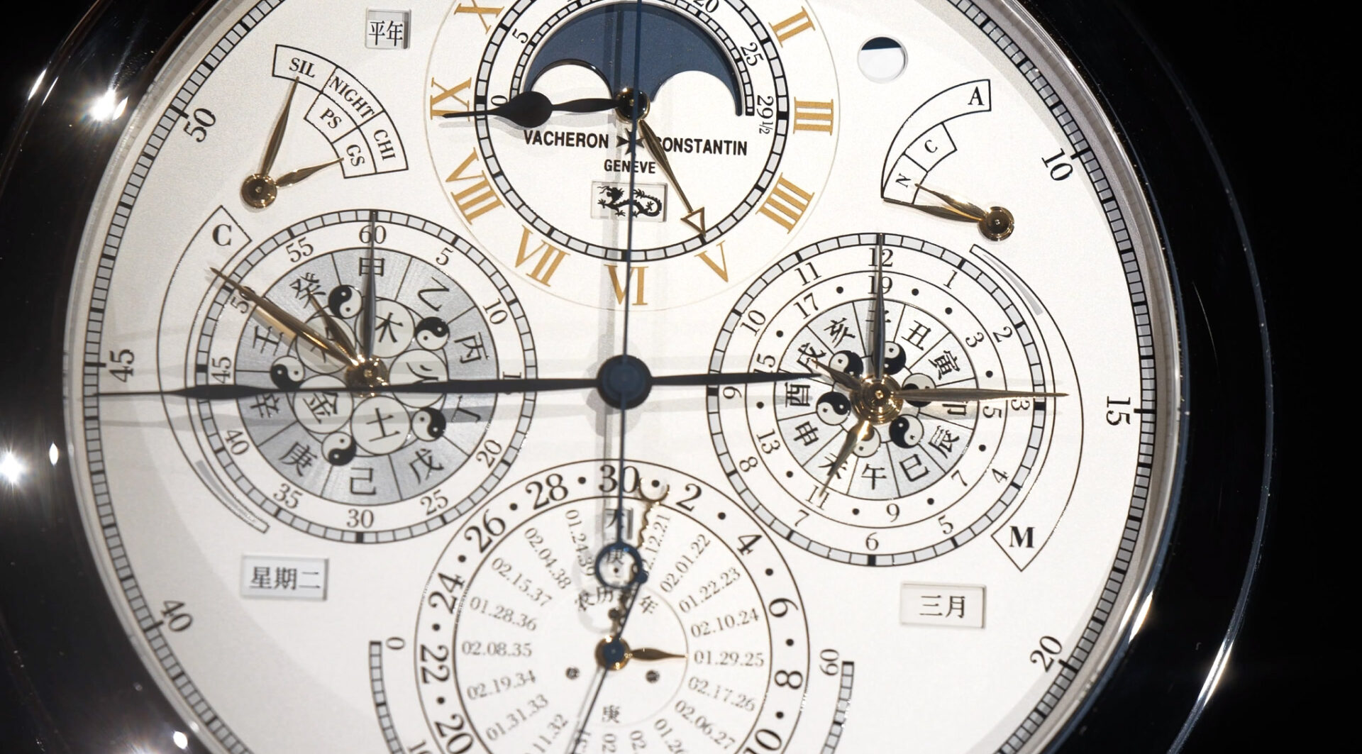 Vacheron Constantin Watches & Wonders 2024