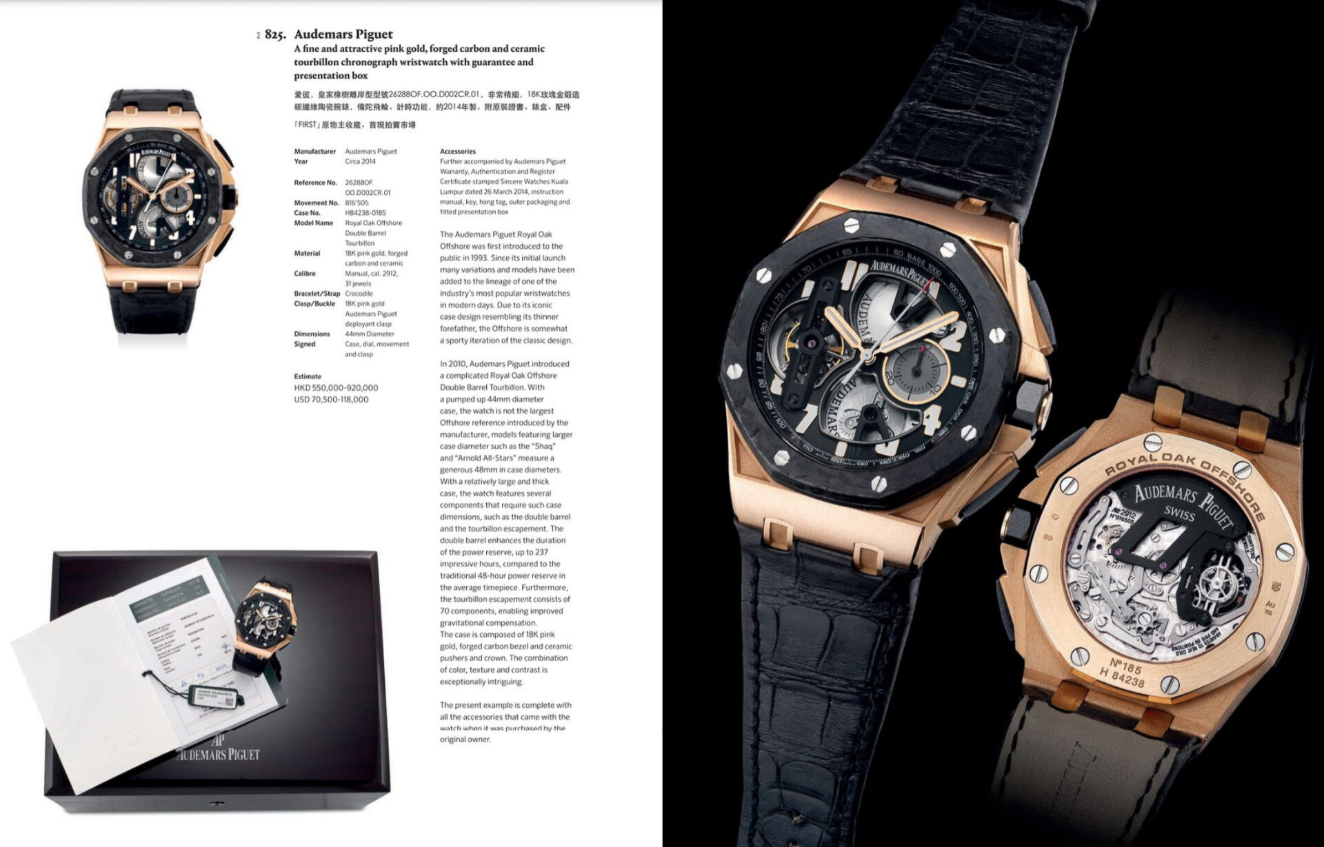 Audemars Piguet Royal Oak Offshore